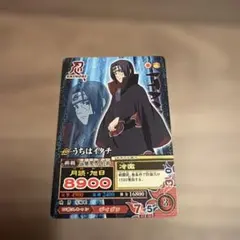 NARUTO データカードダス うちはイタチ 疾風伝 - メルカリ