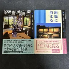 日香＊サシェ＊様 リクエスト 2点 まとめ商品
