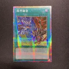 希少】遊戯王 中国語版 英語版 剣闘訓練所 シークレットレア - メルカリ