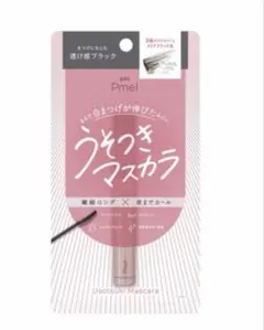 【新品未開封】Pmel うそつきマスカラ 透け感ブラックのサムネイル