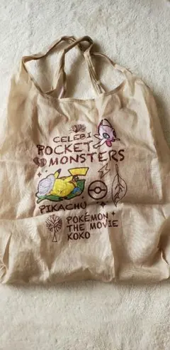ポケットモンスター トートバッグ ピカチュウ セレビィ