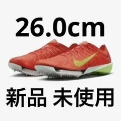 【新品未使用】ナイキ　エアズームビクトリー2　ヴィクトリー2 26.0cm