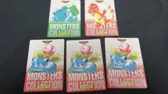 ポケモンカードダス(1996) ギャラドス、メタモン 他 全19枚セット 