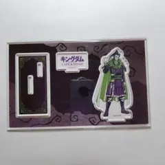 2025年最新】桓騎 アクスタの人気アイテム - メルカリ