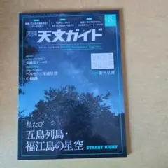 Item thumbnail for item f95706ef-a80d-453c-a3e0-c002bc6351e1