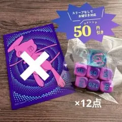 2025年最新】ダメカンダイス 公式の人気アイテム - メルカリ