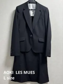 LES MUES シルク混スカートスーツ AOKI