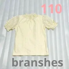 110 branshes レース トップス 半袖 クラッシック アイボリー