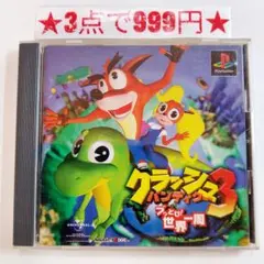 ディノクライシス2様 リクエスト 3点 まとめ商品