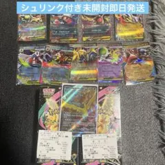 ポケモンカードゲーム MEGA ドリームEX 2BOX シュリンク付き➕その他