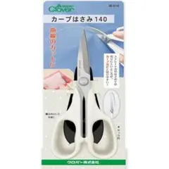 클로버 커브 가위 140