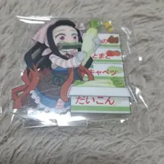 鬼滅の刃　ufotable cafe 収穫祭前半 アクリルスタンド　 竈門禰豆子