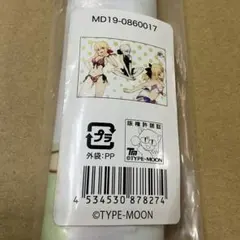 王子様の友達 B2タペストリー 赤井柚希/下着 Wスエード - メルカリ