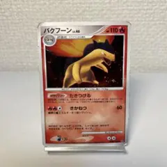 ポケモンカード バクフーン LV.46 DPBP#188 『湖の秘密』 - メルカリ