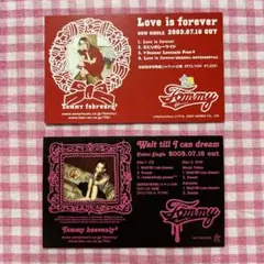 Tommy February & Heavenly Promo Cards ２枚