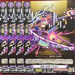 Item thumbnail for item b30475e6-01e4-4de4-bdc6-071eef73d0c1