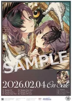 抽選会 B2告知ポスター Σ Desire シャニソン シャニマス 非売品 CD
