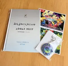 ポケモン レジェンズZA 特典 アートブック キーホルダー ポストカード