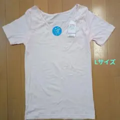 GUNZE 　Vネック　肌着　インナー　3分袖　汗取りパット付き　Lサイズ