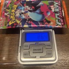 【早者勝ち】インフェルノX 1パック 8.64g