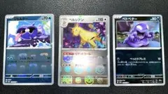 ポケ151 マスボミラー まとめ売り