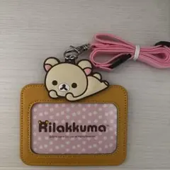リラックマ ネームプレート、パスケース
