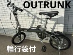 OUTRUNK 折りたたみ自転車 オリーブグリーンのサムネイル
