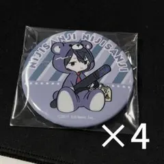 にじさんじ　剣持刀也　くま　缶バッジ