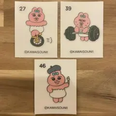 韓国 おぱんちゅうさぎ 食玩 おまけシール ステッカー 3枚セット ④