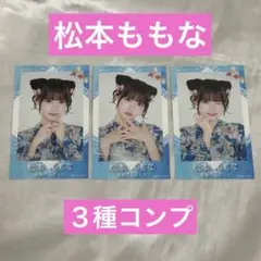 2026年最新】高嶺のなでしこ チェキの人気アイテム - メルカリ
