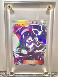 2025年最新】ルザミーネ sr sm4a 超次元の暴獣の人気アイテム - メルカリ