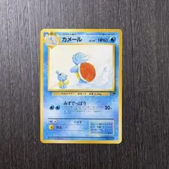 2026年最新】「サザンアイランド」映画公開記念セットの人気アイテム