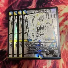 理想と平和の決断