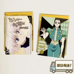 銀だこ×HUNTER×HUNTER 限定コラボカード2種セット