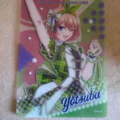 きゃらっとくじ 四葉 L賞 ブラインドコレクションシート
