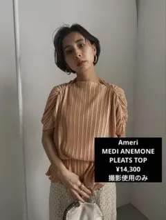 Ameri MEDI ANEMONE PLEATS TOP ¥14,300のサムネイル