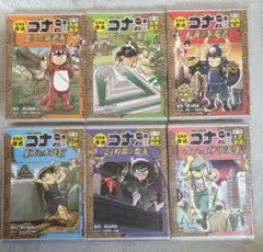 2026年最新】日本史探偵コナン 全巻の人気アイテム - メルカリ