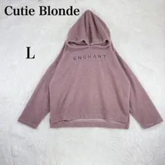 【キューティーブロンド】ボア 英字刺繍 カジュアル フード付きパーカー Lのサムネイル