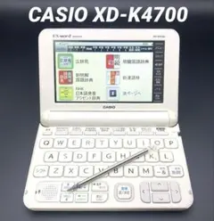 CASIO EX-word  DERTAPLUS9 電子辞書 CASIO EX-word DERTAPLUS9 電子辞書