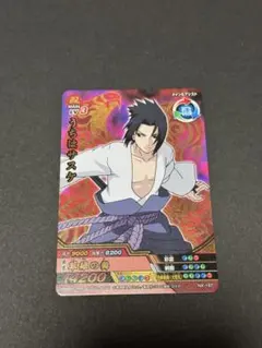 NARUTO 疾風伝 うちはサスケ 究極モード カード プロモ - メルカリ