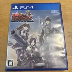 戦場のヴァルキュリア リマスター 新価格版 ps4