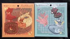 ブースター シャワーズ セット 刺繍ステッカー Eevee Collection