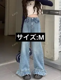 ウォッシュド フリル裾 ワイドレッグ ジーンズ デニム