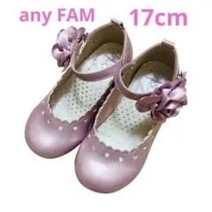 【美品】any FAM ピンク フォーマルシューズ 17cm 子供靴 発表会