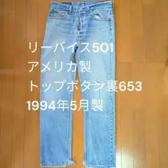 2026年最新】ボタン裏653の人気アイテム - メルカリ