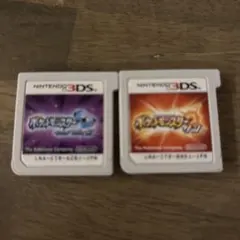 ポケットモンスター サン　ウルトラムーン 2本セット