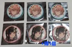 末永くよろしくお願いします　缶バッジ　バレンタイン　ホワイトデー　フェア