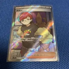 キョロ※発送・コメント返信遅めです様 リクエスト 2点 まとめ商品