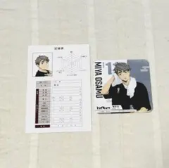 宮治 ビジュアルカード＆コースターセット