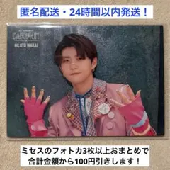 【081】ミセスグリーンアップル　バベルの塔　フォトカード　若井滉斗